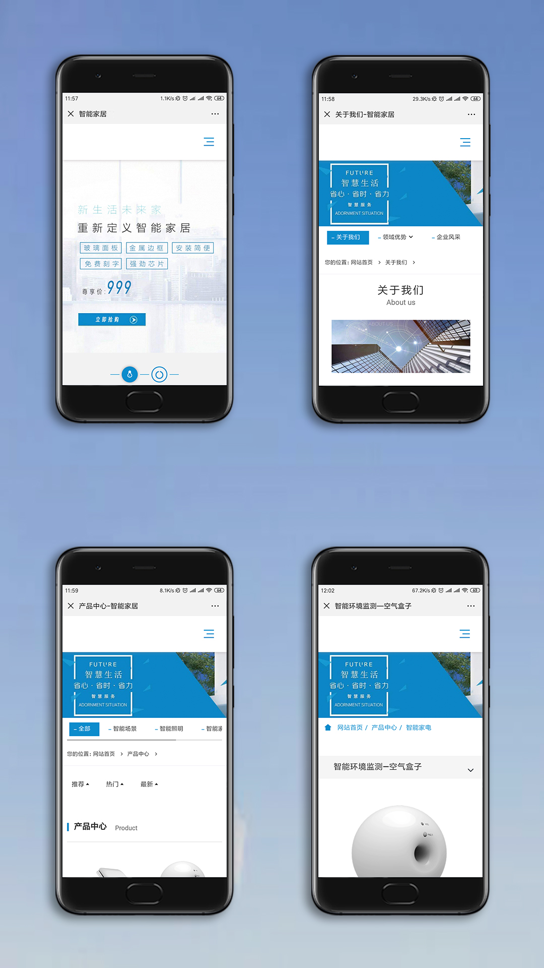 智能家居用品手機(jī)網(wǎng)站建設(shè)案例