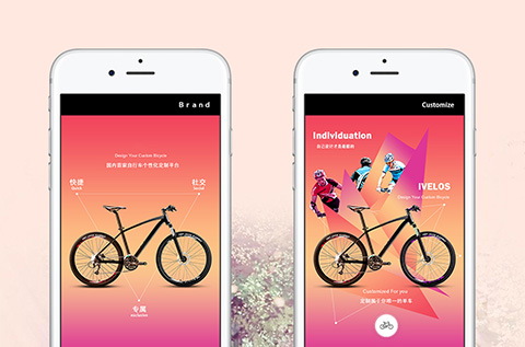 自行車(chē)定制APP開(kāi)發(fā)案例