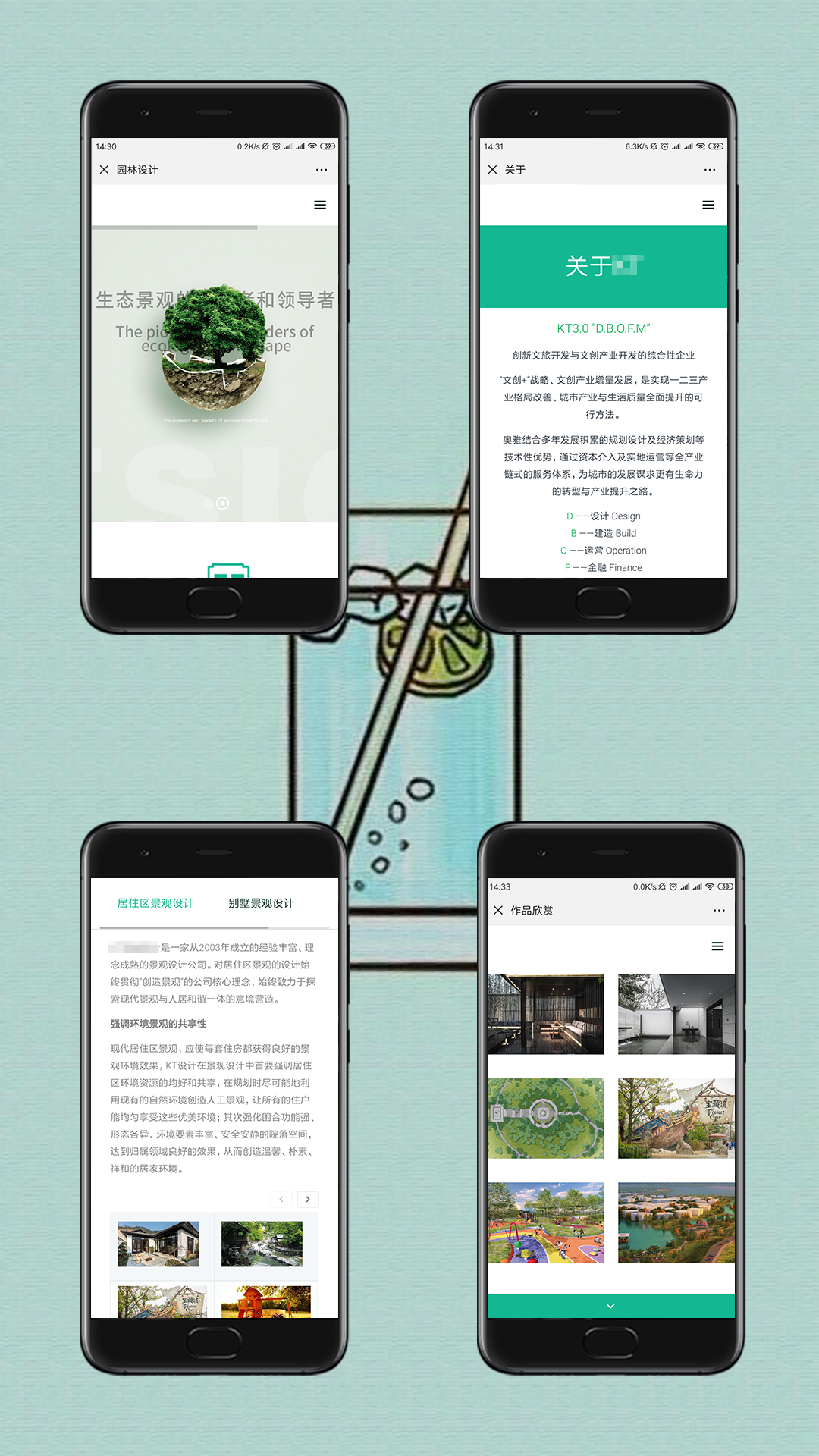 園林設計手機網站制作案例