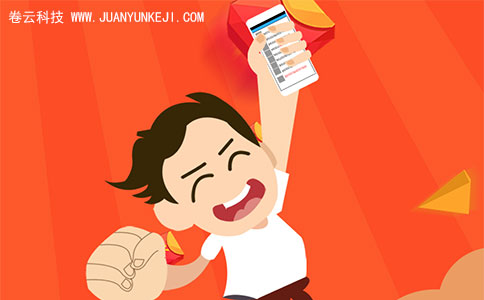 微信公眾號支付開發(fā)(卷云科技) 微信公眾號支付開發(fā)(卷云科技)