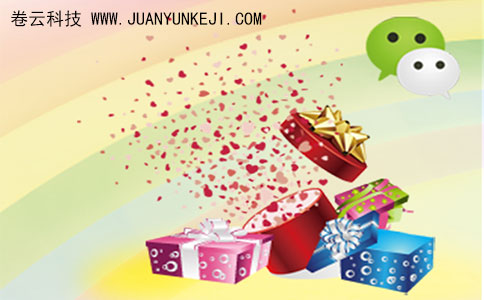 石家莊公眾號制作 石家莊公眾號制作