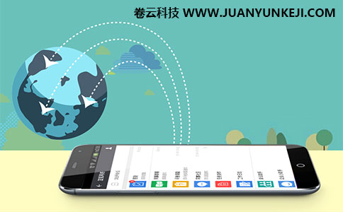 河北APP制作 河北APP制作