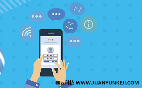 APP定制開發(fā)與制作