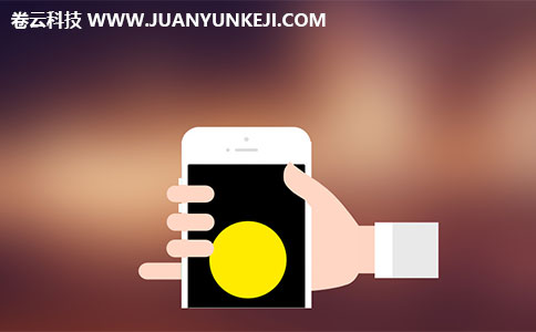 APP制作方案 APP制作方案