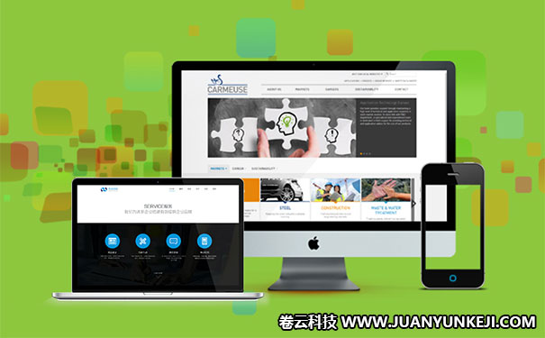 手機網(wǎng)站開發(fā)制作的方法