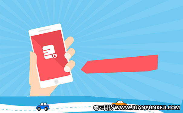 河北安卓手機(jī)APP制作的優(yōu)勢(shì) 河北安卓手機(jī)APP制作的優(yōu)勢(shì)