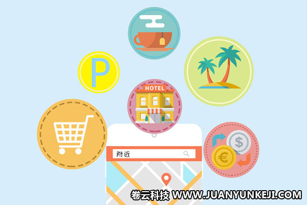 旅游APP制作 旅游APP制作