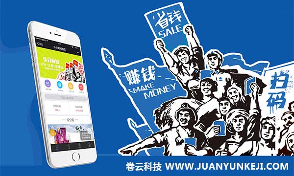 安卓APP制作多少錢(qián) 安卓APP制作多少錢(qián)