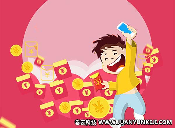 微信公眾號制作多少錢 微信公眾號制作多少錢