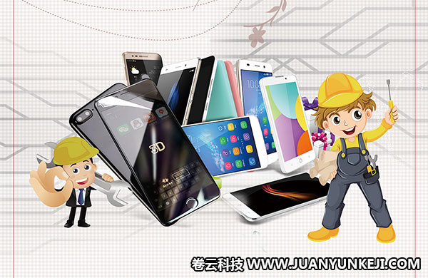 石家莊手機網(wǎng)站開發(fā) 石家莊手機網(wǎng)站開發(fā)