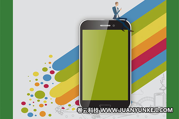 石家莊開發(fā)APP