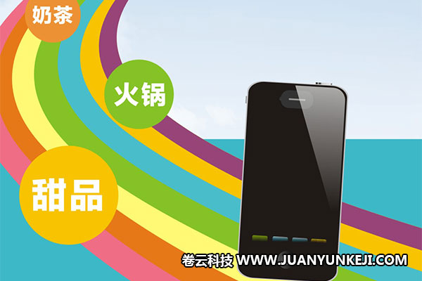 拼多多手機(jī)商城APP制作 拼多多手機(jī)商城APP制作