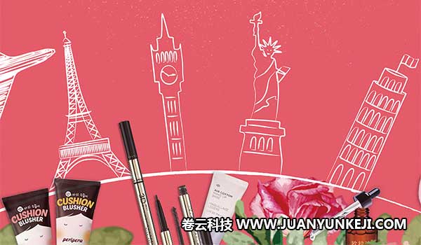 化妝品網(wǎng)站制作