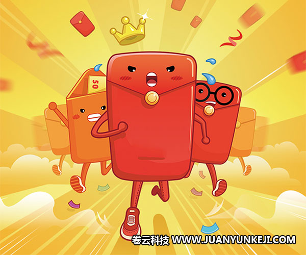 微信紅包軟件開發(fā) 微信紅包軟件開發(fā)