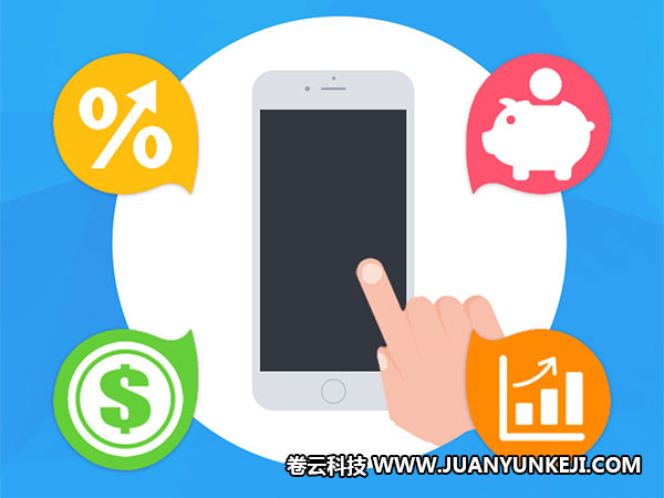 根據價格選擇APP開發公司 根據價格選擇APP開發公司