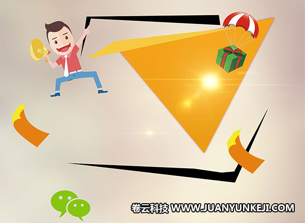 分銷小程序制作費用多少