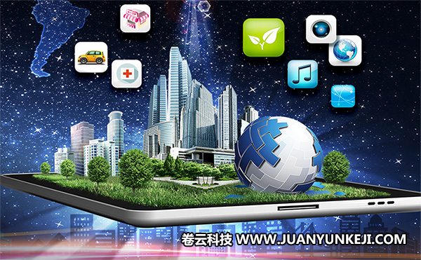 智慧城市APP開(kāi)發(fā)需具備哪些功能？