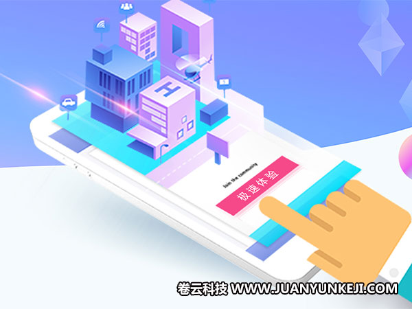 石家莊做APP軟件在選擇階段應(yīng)考慮哪些問題 石家莊做APP軟件在選擇階段應(yīng)考慮哪些問題