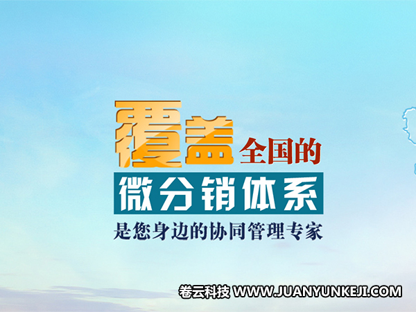 三級分銷APP開發(fā)有哪些功能性備受關(guān)注 三級分銷APP開發(fā)有哪些功能性備受關(guān)注