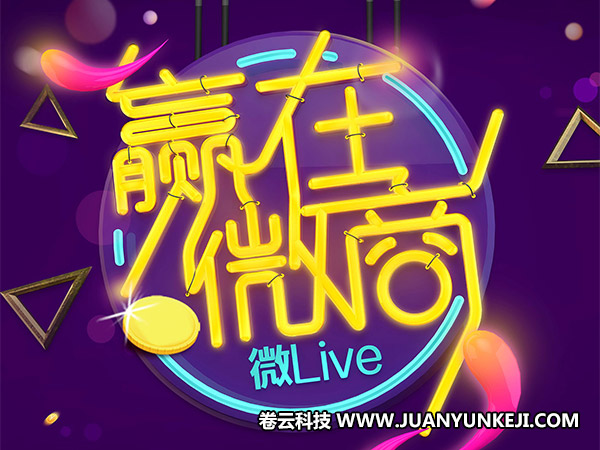 左右架構(gòu)分銷系統(tǒng)開發(fā)必須要知道的要點(diǎn)