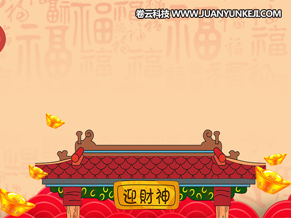 春節(jié)專題網(wǎng)頁(yè)設(shè)計(jì)需要有不一樣的營(yíng)銷思維 春節(jié)專題網(wǎng)頁(yè)設(shè)計(jì)需要有不一樣的營(yíng)銷思維