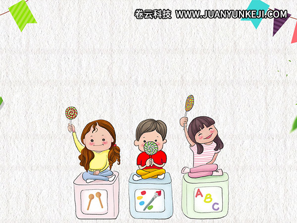 在線教育小程序開發(fā)，讓孩子隨時隨地都可以學習