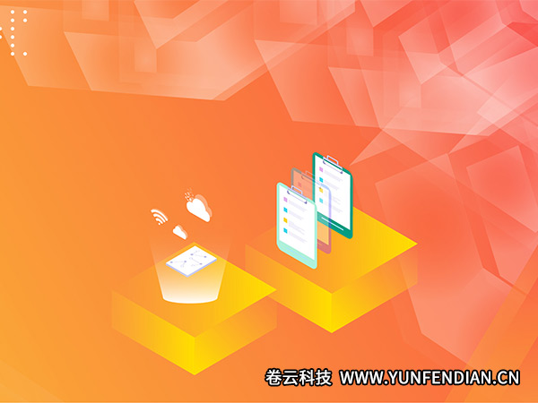 三級(jí)分銷(xiāo)系統(tǒng)開(kāi)發(fā)復(fù)雜嗎，哪些企業(yè)可以開(kāi)發(fā)？