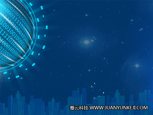 網(wǎng)絡(luò)建設(shè)時應(yīng)如何選擇域名？