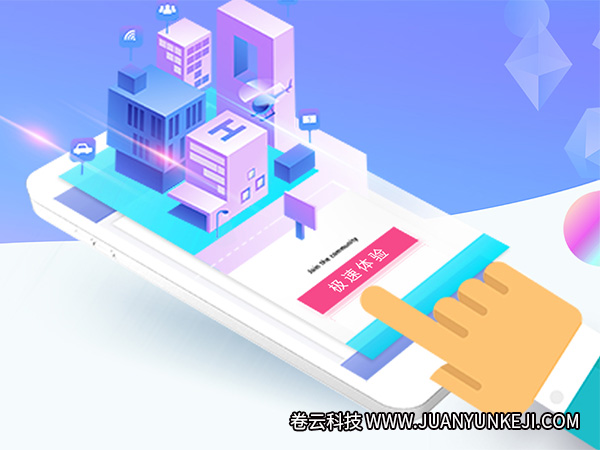 電商平臺開發 電商平臺開發